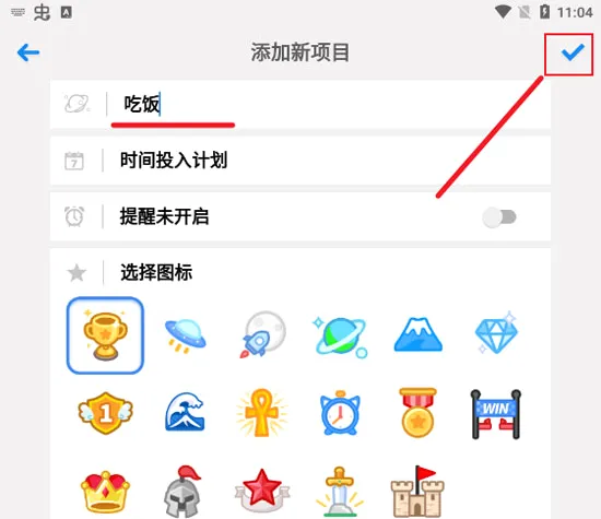 iHour2026官方正版 iHour2026官方正版