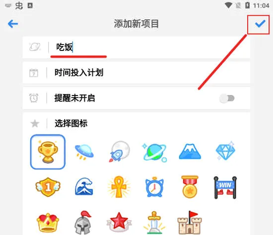 iHour2026官方正版 iHour2026官方正版