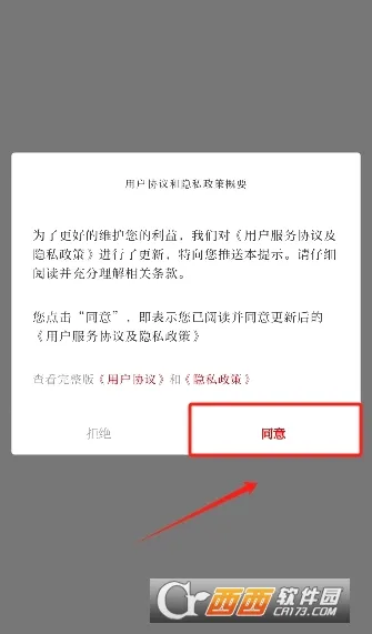 视听甘州(甘州综合服务平台)截图