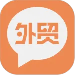 外贸圈(外贸行业服务平台)