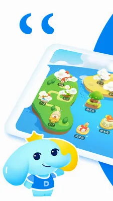 大思英语(英语启蒙软件)截图