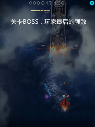 傲气雄鹰(飞行射击手游)