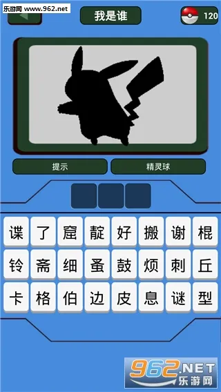 口袋妖怪图鉴最新手机版截图
