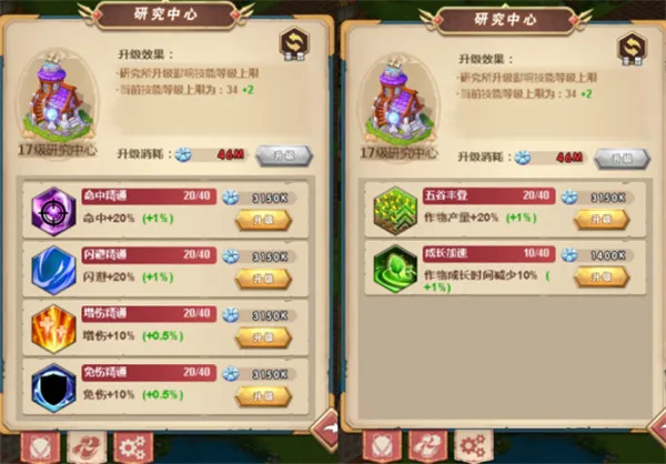 命运战歌2026官方最新版本