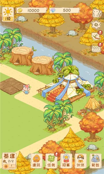 晴空之下(变身战斗手游)截图