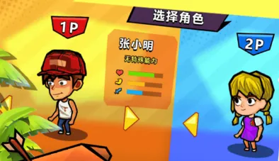 荒岛求生模拟器(荒岛生存游戏)