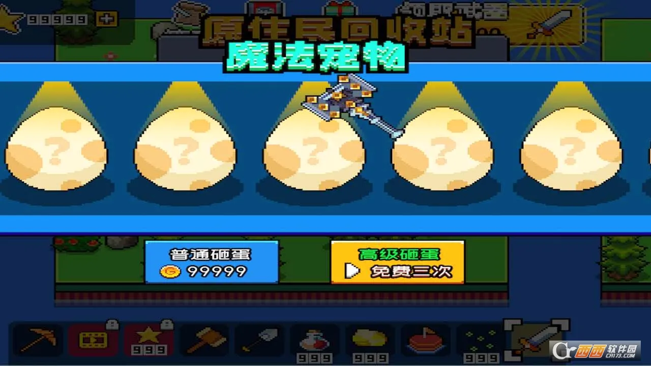 荒岛求生模拟器(荒岛生存游戏)截图