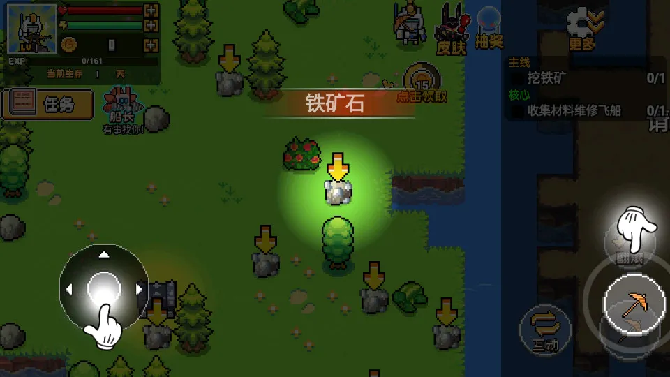 荒岛求生模拟器(荒岛生存游戏)截图