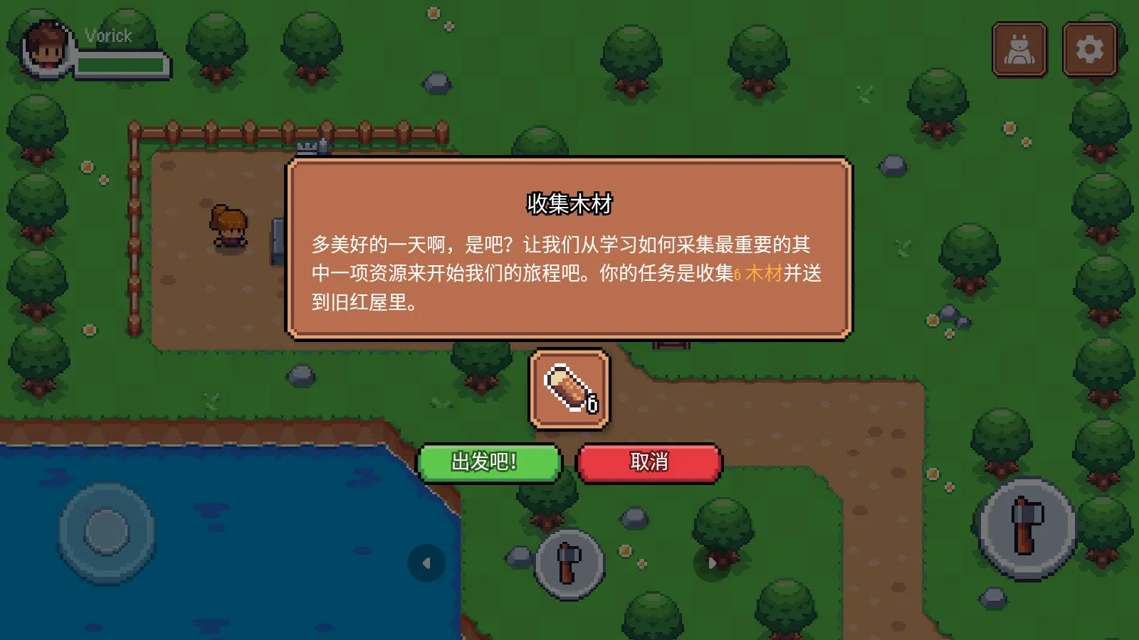 阳光之地最新手机版截图