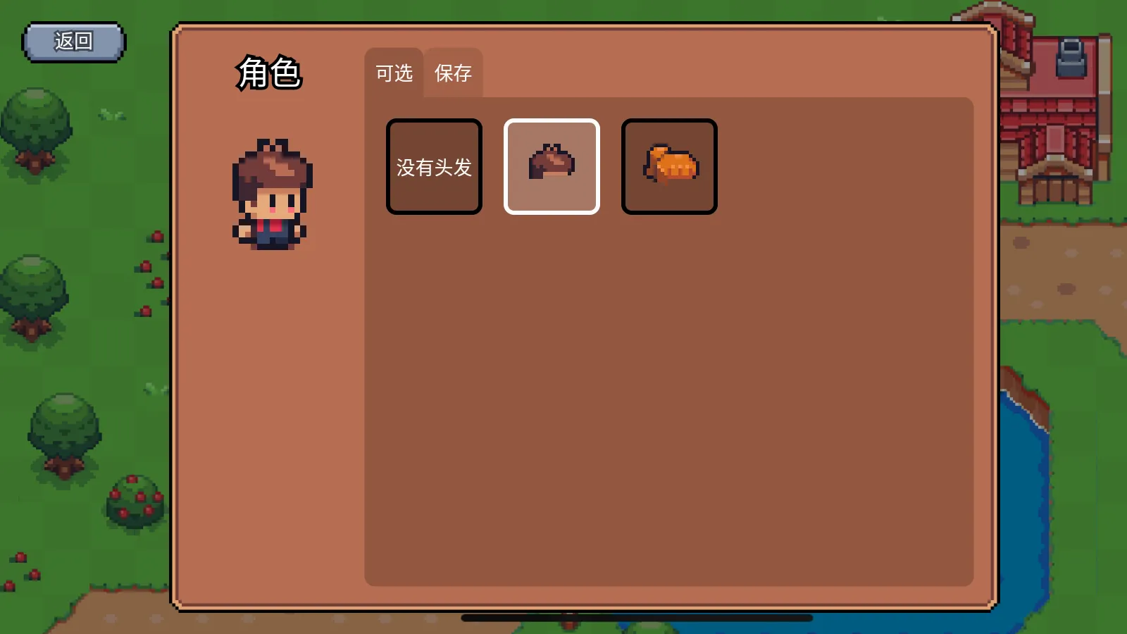 阳光之地最新手机版截图