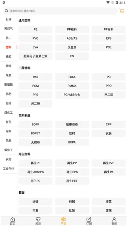 金联创(金融投资应用) 金联创(金融投资应用)