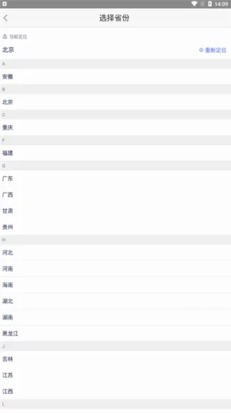 1药网2026最新版本 1药网2026最新版本