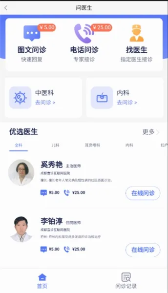 1药网2026最新版本 1药网2026最新版本