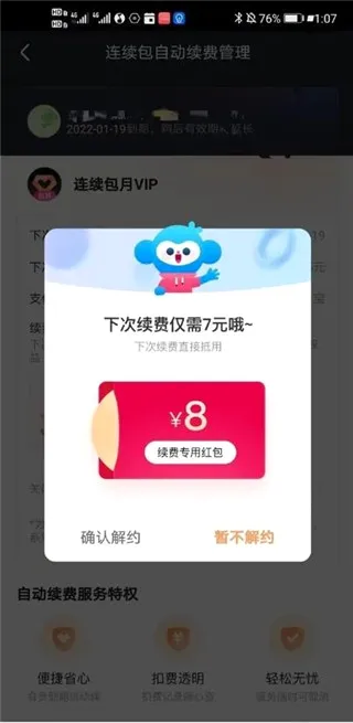 小小优酷安卓版手机版 小小优酷安卓版手机版
