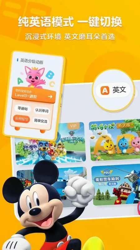 小小优酷安卓版手机版截图