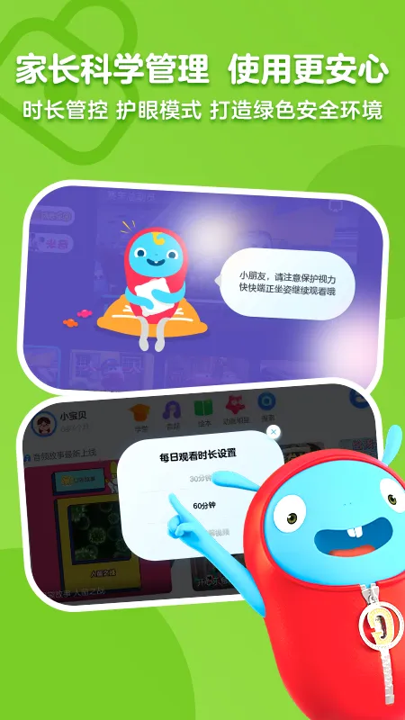 小小优酷安卓版手机版截图