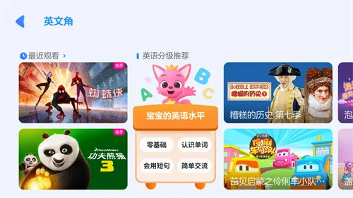 小小优酷安卓版手机版 小小优酷安卓版手机版