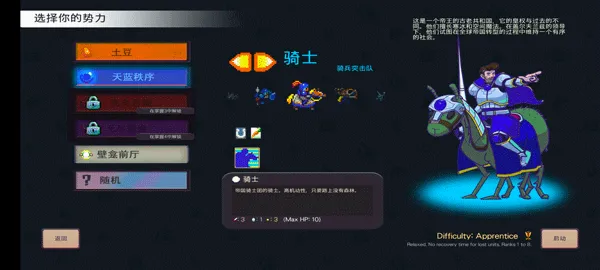 宝石奇才(策略战棋游戏) 宝石奇才(策略战棋游戏)