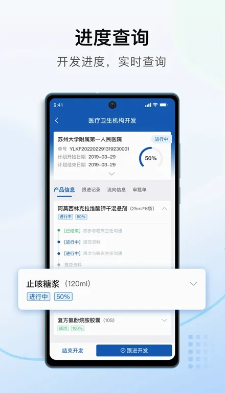 决策易(医药办公软件) 决策易(医药办公软件)