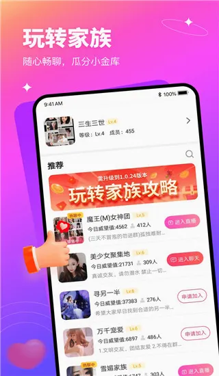 有缘网(婚恋交友平台) 有缘网(婚恋交友平台)