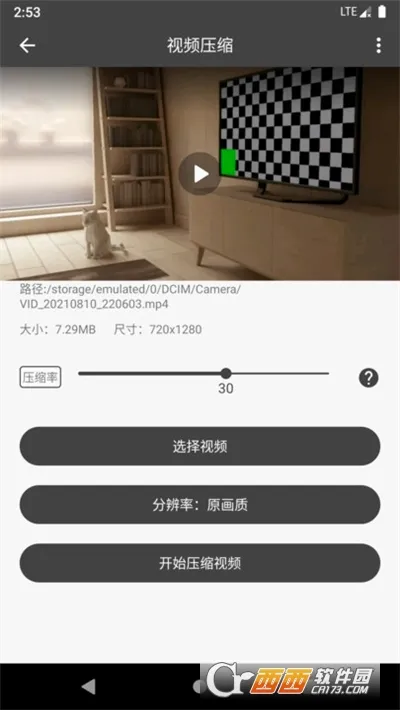 集影视频工具箱2026官方最新版本截图
