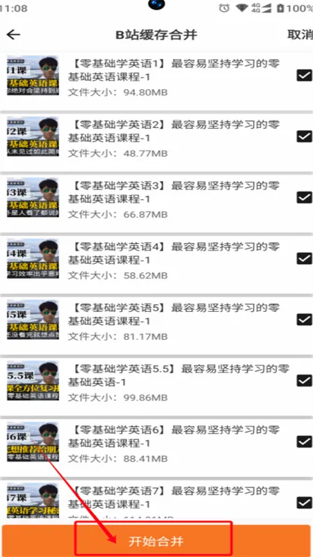 集影视频工具箱2026官方最新版本 集影视频工具箱2026官方最新版本