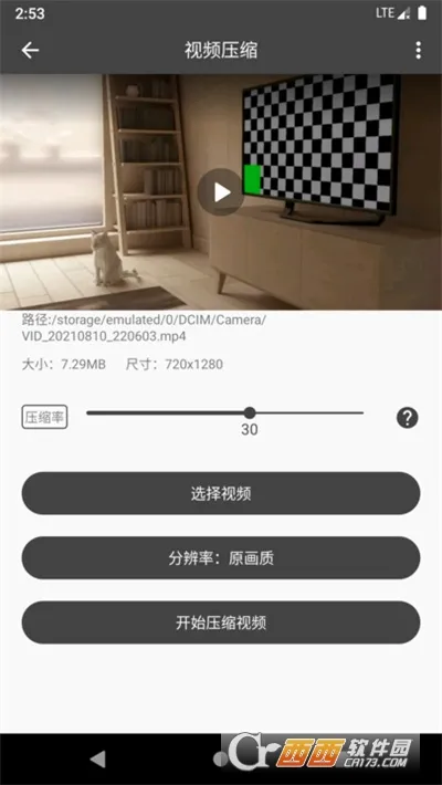 集影视频工具箱2026官方最新版本截图