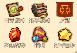 冒险与推图(冒险推图游戏)