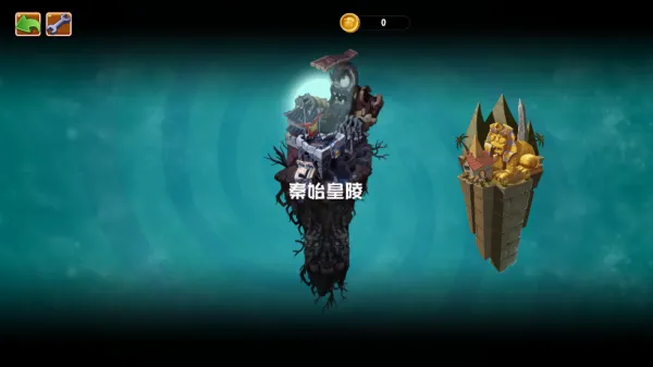 植物大战僵尸Universe2026最新版本截图