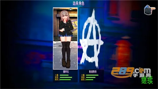 街头少女最新手机版截图