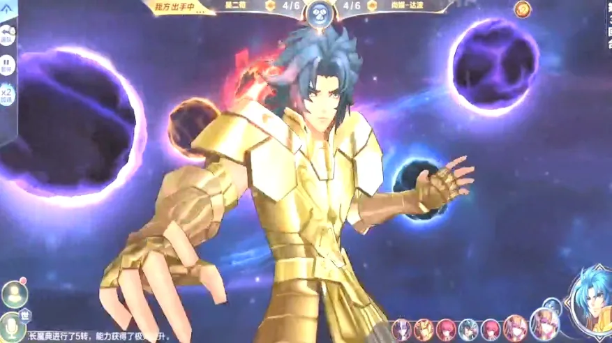 圣斗士星矢：重生(圣斗士手游)