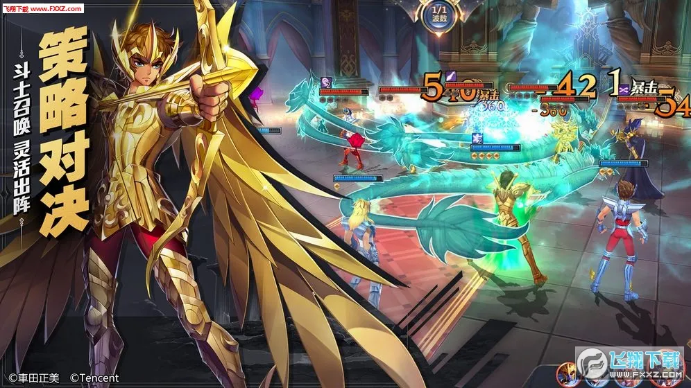 圣斗士星矢：重生(圣斗士手游)截图
