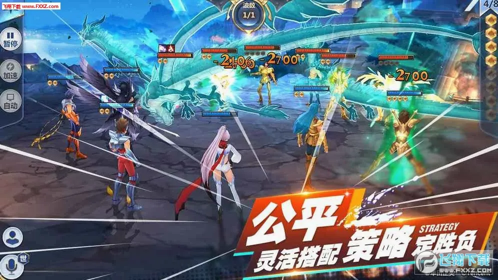 圣斗士星矢：重生(圣斗士手游)截图