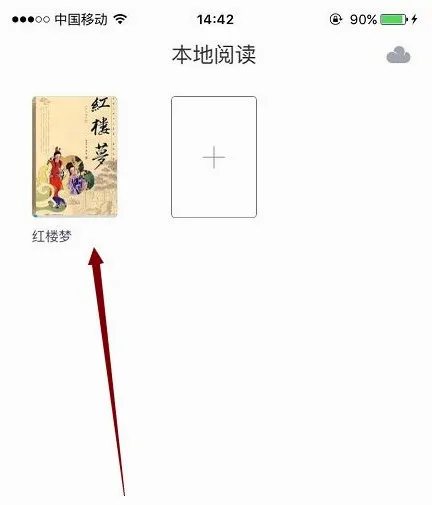 藏书馆(读书服务平台) 藏书馆(读书服务平台)