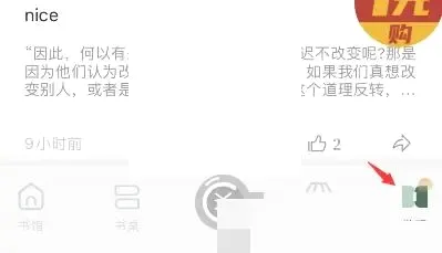 藏书馆(读书服务平台) 藏书馆(读书服务平台)