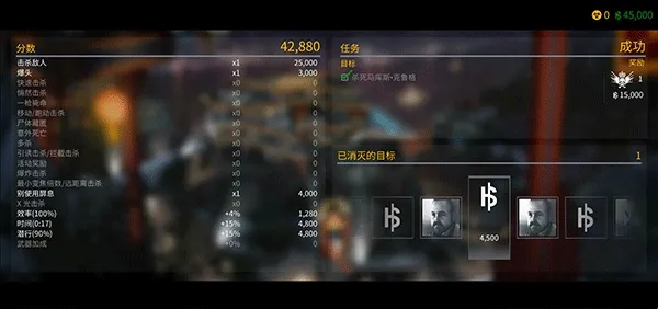 杀手472026最新版本 杀手472026最新版本