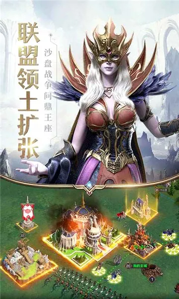 魔法门之英雄无敌(战棋策略手游)截图