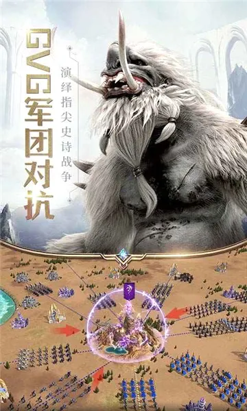 魔法门之英雄无敌(战棋策略手游)截图