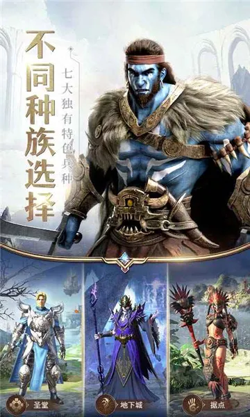 魔法门之英雄无敌(战棋策略手游)截图