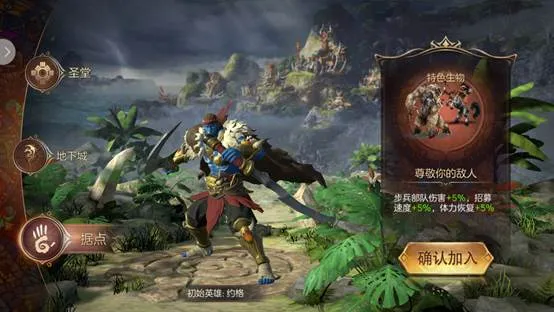 魔法门之英雄无敌(战棋策略手游) 魔法门之英雄无敌(战棋策略手游)