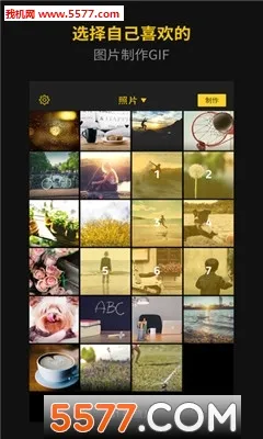 ImgPlay(GIF制作软件)截图