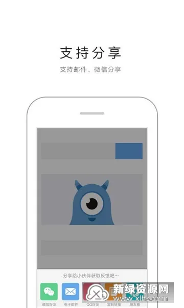 蓝湖(设计协作软件)截图