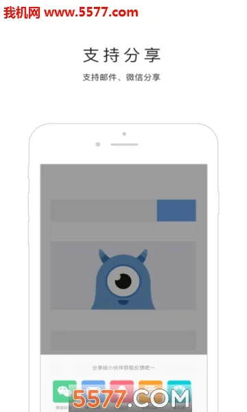蓝湖(设计协作软件)截图