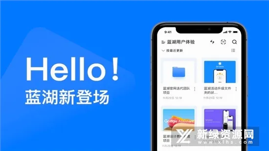 蓝湖(设计协作软件) 蓝湖(设计协作软件)
