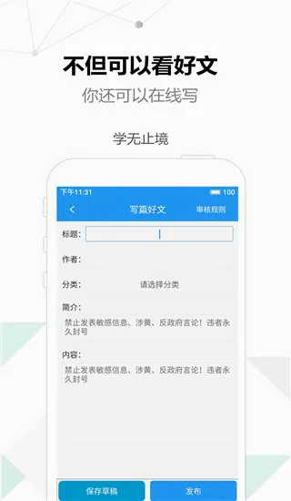 考试作文(作文学习平台) 考试作文(作文学习平台)