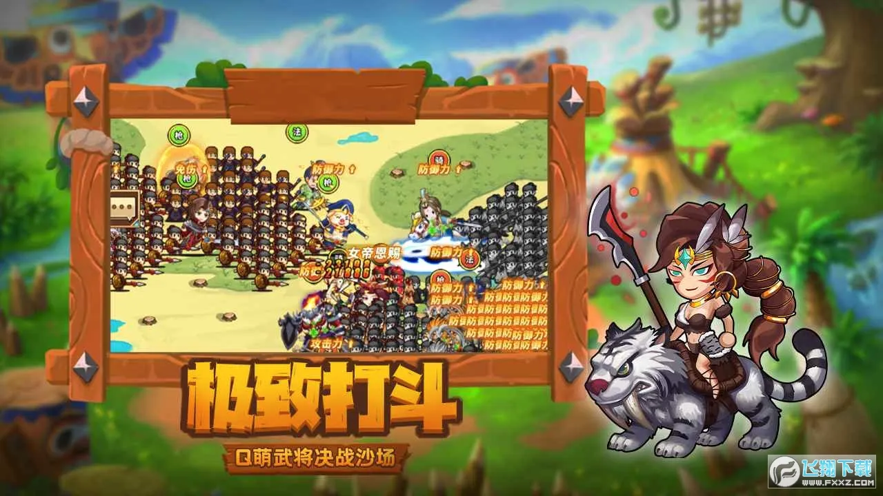 时光旅人2026最新版本截图