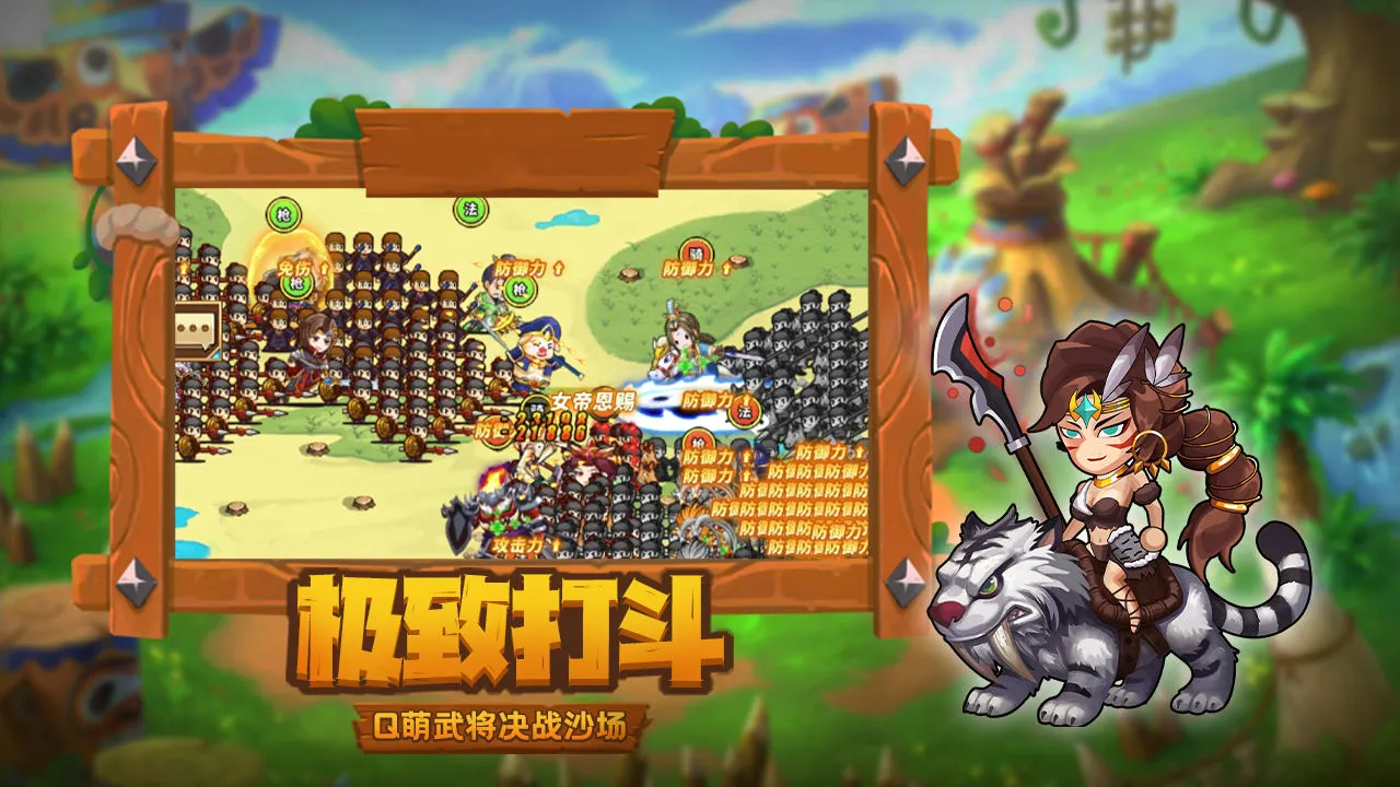 时光旅人2026最新版本截图