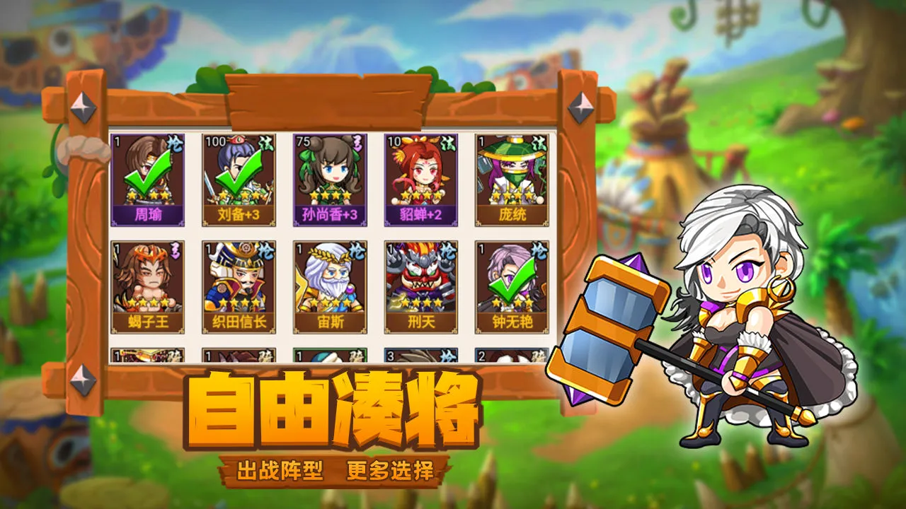 时光旅人2026最新版本截图