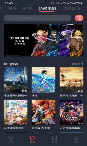 逗猫动漫2026最新版本截图