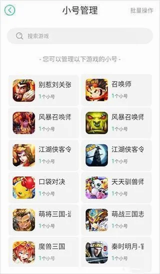 小七软件库2026最新版本 小七软件库2026最新版本